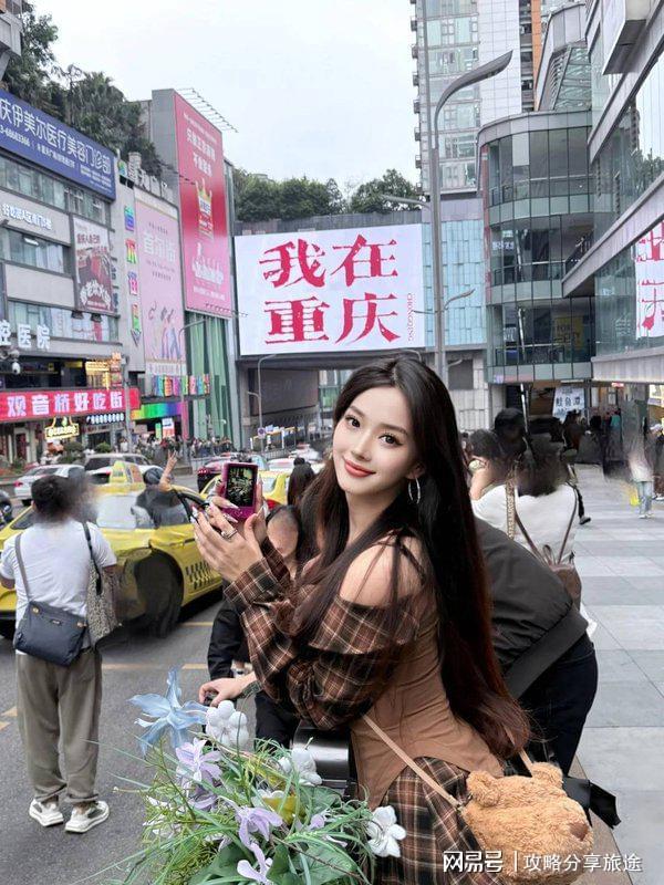 份去重庆旅游是最佳时间游记分享！PG麻将胡了优惠重庆怎样去 几月(图3)