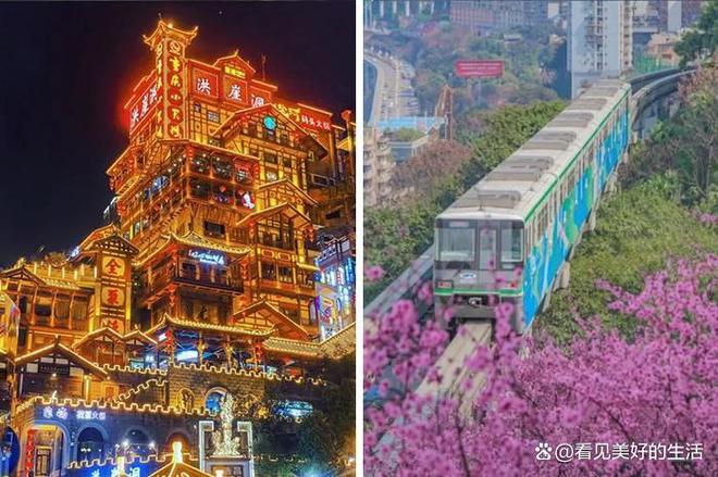 游价格2-8人纯玩小团六天五晚游要多少钱PG麻将胡了免费试玩模拟器重庆双飞六日(图7)