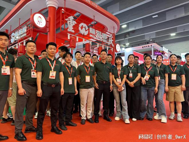 广州餐博会麻辣与鲜美的碰撞不容错过！麻将胡了试玩平台重庆味滋香强势登陆(图1)