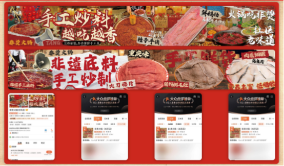 料、食材新鲜、味道正宗的产品主义麻将胡了模拟器非烫火锅：非遗底(图6)