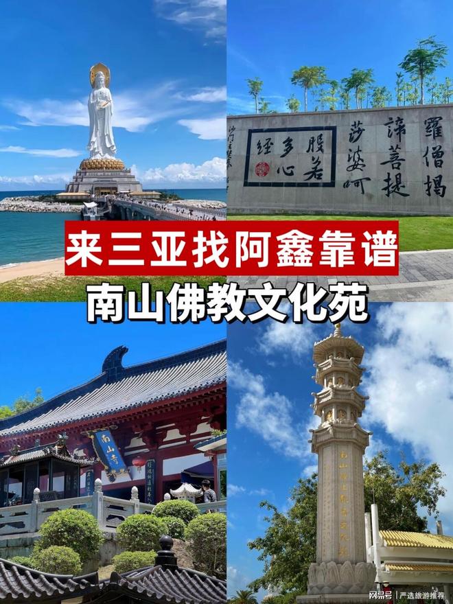 钱带父母孩子去三亚省心省米旅游攻略麻将胡了模拟器试玩三亚五天四夜多少(图3)