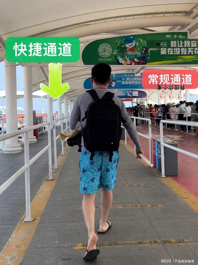钱带父母孩子去三亚省心省米旅游攻略麻将胡了模拟器试玩三亚五天四夜多少(图1)
