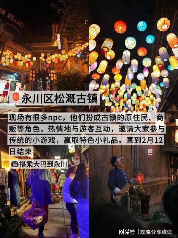 重庆七日游打卡景点+线路+费用-纯干麻将胡了2模拟器什么时候去重庆旅游最好(图2)