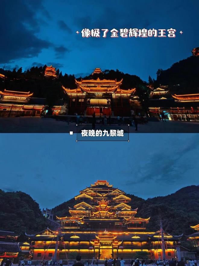 略：轻松路线磁器口动物园门票交通全包含麻将胡了试玩模拟器重庆假期亲子游四日攻(图1)