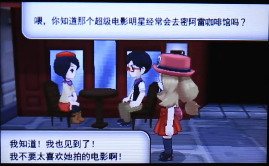妖怪光明誓言金手指麻将胡了app口袋(图1)