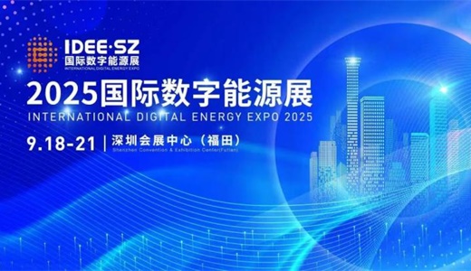 办及网站】2025中国国际调理食品展览会麻将胡了2025上海调理食品展览会【主(图3) 办及网站】2025中国国际调理食品展览会麻将胡了2025上海调理食品展览会【主(图3)