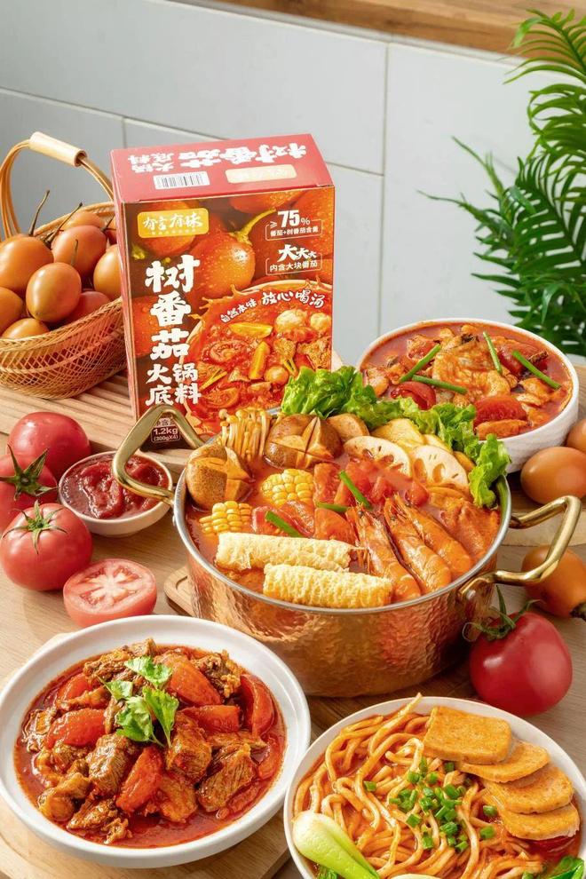 锅底料品类引领复合调味品行业新潮流PG麻将胡了2有言有味开创树番茄火(图6) 锅底料品类引领复合调味品行业新潮流PG麻将胡了2有言有味开创树番茄火(图6)