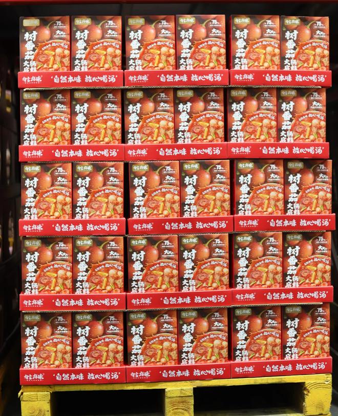锅底料品类引领复合调味品行业新潮流PG麻将胡了2有言有味开创树番茄火(图8) 锅底料品类引领复合调味品行业新潮流PG麻将胡了2有言有味开创树番茄火(图8)
